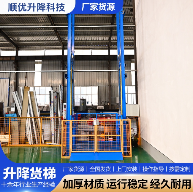 桂林二层垂直升降机